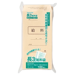 給料袋 長3 85g 100枚入 PN-キ138