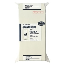 封筒 長3 80g 100枚入 グレー PN-138M