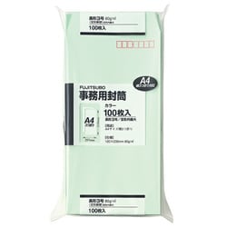 封筒 長3 80g 100枚入 グリーン PN-138G
