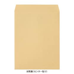 ヨドバシ.com - マルアイ クラフト封筒Z 角3 70g 100枚 PK-Z137 ヨドバシ.com - マルアイ クラフト封筒Z 角3 70g 100枚 PK-Z137