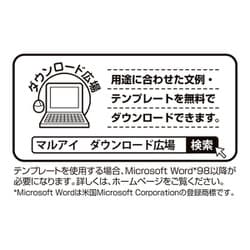ヨドバシ.com - マルアイ 挨拶状 洋2封筒 和風 50枚入 GP-ヨ53 ヨドバシ.com - マルアイ 挨拶状 洋2封筒 和風 50枚入 GP-ヨ53