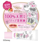 エンジェルピュア リップエッセンス チアフルピーチの香り [リップ美容液]