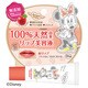 エンジェルピュア リップエッセンス ジューシーアップルの香り [リップ美容液]