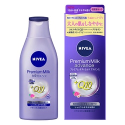 ヨドバシ.com - ニベア NIVEA ニベア プレミアムボディミルク