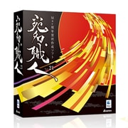宛名職人 Ver.21 通常版 [Mac用ソフト]