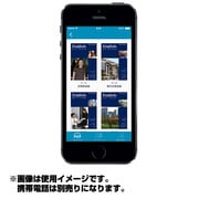スピードラーニング英語 1～48巻セット [ダウンロード版]