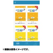 ヨドバシ.com - エスプリライン スピードラーニング 通販【全品無料配達】