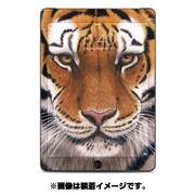 ドレスアップシール iPad Air Skin Siberian Tiger