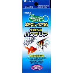 150ml バイオナチュレ