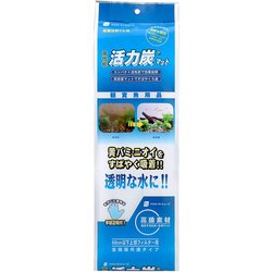 高性能 活力炭 マット