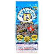 0.7L ゼオライトの砂