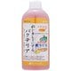 200ml メダカのPSB