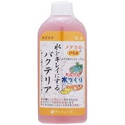 200ml メダカのPSB