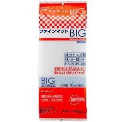 ファインマット BIG