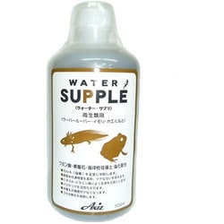 ウォーターサプリ 両生類用 [500ml]
