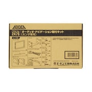 2476 [AODEA（オーディア）オーディオ・ナビゲーション取付キット ホンダ N-ONE用 オーディオレス車]