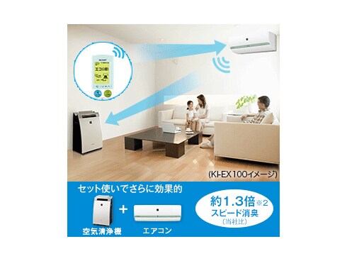花粉さよなら〜安心快眠❤️シャーププラズマクラスター加湿空気清浄機　KI-EX55 シャープ KI-EX55 価格比較 - 価格.com
