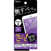 F-iP14-CL [iPhone 6専用 なめらか防指紋フィルム クリア]