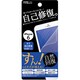 F-iP14-RE [iPhone 6専用 キズ 自己修復フィルム]