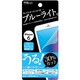 F-iP14-BL [iPhone 6専用 ブルーライトカットフィルム]