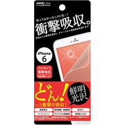 F-iP14-ASC [iPhone 6/6s専用 衝撃吸収フィルム クリア]