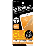 F-iP14-ASA [iPhone 6/6s専用 衝撃吸収フィルム マット]