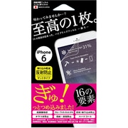 F-iP14-HFA [iPhone 6/6s専用 ハイブリッドフィルム マット]