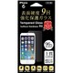 F-iP14-TG9 [iPhone 6/6s専用 表面硬度9H 強化保護ガラス]