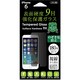 F-iP14-TG9PP [iPhone 6/6s専用 表面硬度9H のぞき見防止強化保護ガラス]