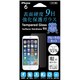 F-iP14-TG9BL [iPhone 6専用 表面硬度9H ブルーライト強化保護ガラス]