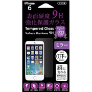 F-iP14-TG9MR [iPhone 6/6s専用 表面硬度9H ミラーコート強化保護ガラス]