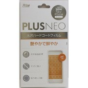 R05IP6FL(KH) [iPhone 6/6s 4.7インチ用 光沢ハードコートフィルム]