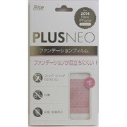 R05IP6FL(FA) [iPhone 6/6s 4.7インチ用 ファンデーションフィルム]