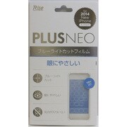 R05IP6FL(BL) [iPhone 6/6s 4.7インチ用 ブルーライトカットフィルム]
