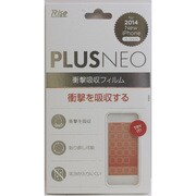 R05IP6F(LSK) [iPhone 6/6s 4.7インチ用 衝撃吸収フィルム]