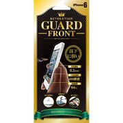 REVOLUTION GUARD FRONT [iPhone 6/6s 4.7インチ用フィルム]