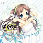 CD ものべの コンプリートアルバム B2クロス付き [CD4枚組]