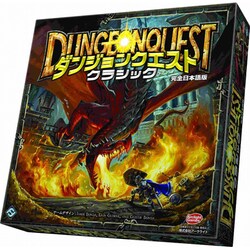 ヨドバシ Com アークライト ダンジョンクエストクラシック 完全日本語版 海外ゲーム ボードゲーム Dungeonquest Classic 通販 全品無料配達