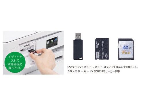 ヨドバシ.com - ブラザー brother A3インクジェット複合機 ヨドバシ.com - ブラザー brother A3インクジェット複合機