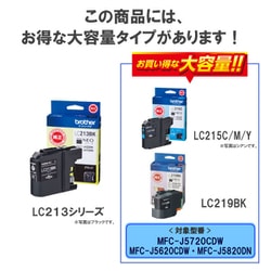 ヨドバシ.com - ブラザー brother LC213-4PK [インクカートリッジ 4色