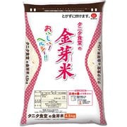 無洗米 タニタ食堂の金芽米 4.5kg 令和6年産