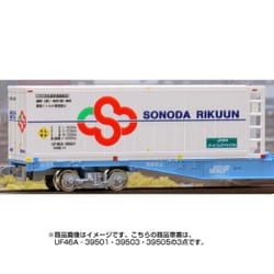 ヨドバシ.com - 朗堂 C-4803 31fコンテナ UF46A‐39500番台タイプ 園田 