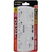 AV-R302H [AVセレクター ダビング対応]