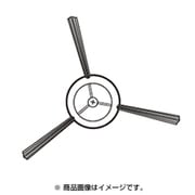 2173100269 [ロボット掃除機用 サイドブラシ]