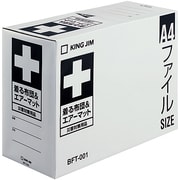 BFT-001 [着る布団&エアーマット]