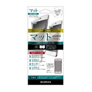 LP-IP65FMSA2 [iPhone 6s Plus/6 Plus用 保護フィルム 指紋防止 気泡防止 マット 2枚組]