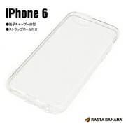 1139IP6A [iPhone 6/6s用ケース ソフト TPU素材 高透明タイプ 端子保護キャップ一体型 ストラップホール付 クリア]