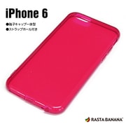 1141IP6A [iPhone 6/6s用ケース ソフト TPU素材 高透明タイプ 端子保護キャップ一体型 ストラップホール付 クリアレッド]