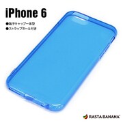 1143IP6A [iPhone 6/6s用ケース ソフト TPU素材 高透明タイプ 端子保護キャップ一体型 ストラップホール付 クリアブルー]
