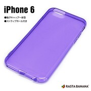 1144IP6A [iPhone 6/6s用ケース ソフト TPU素材 高透明タイプ 端子保護キャップ一体型 ストラップホール付 クリアパープル]